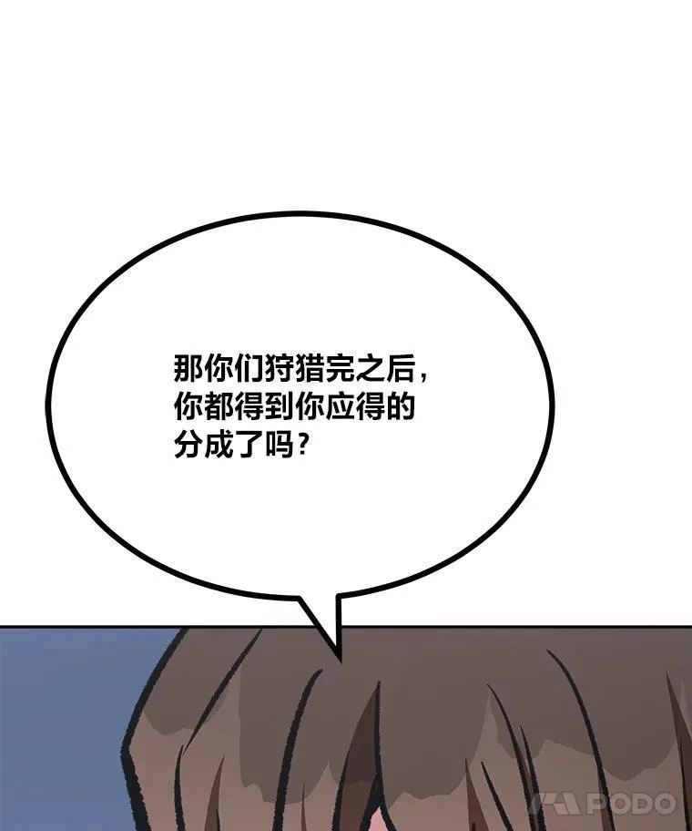 74.鹿角龟195