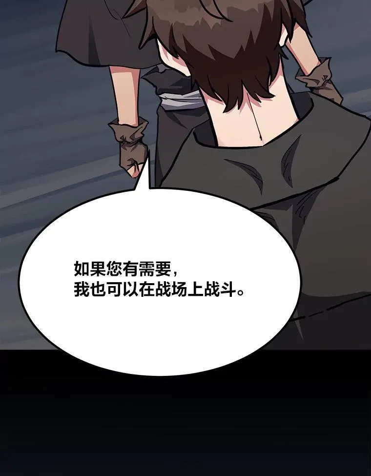 60.佣兵系统151