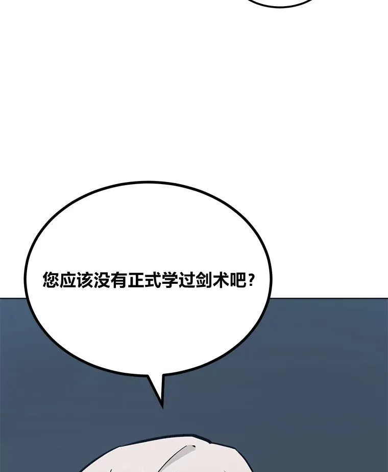 61.临时雇用161