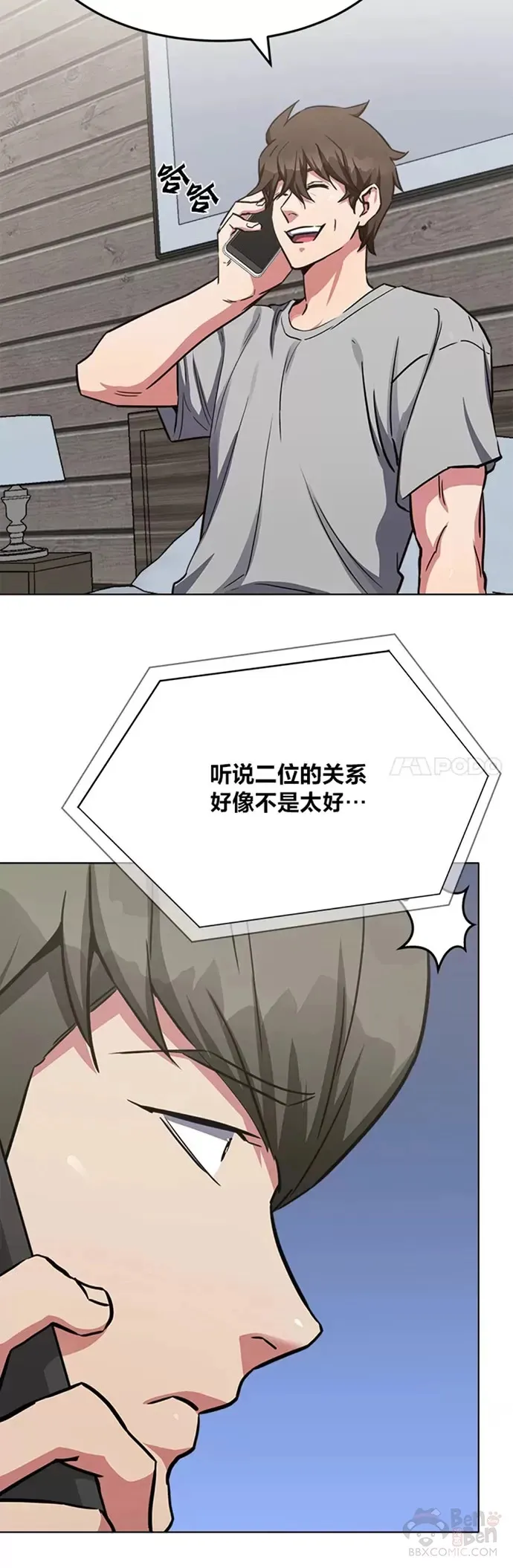 第24话 讨价还价29