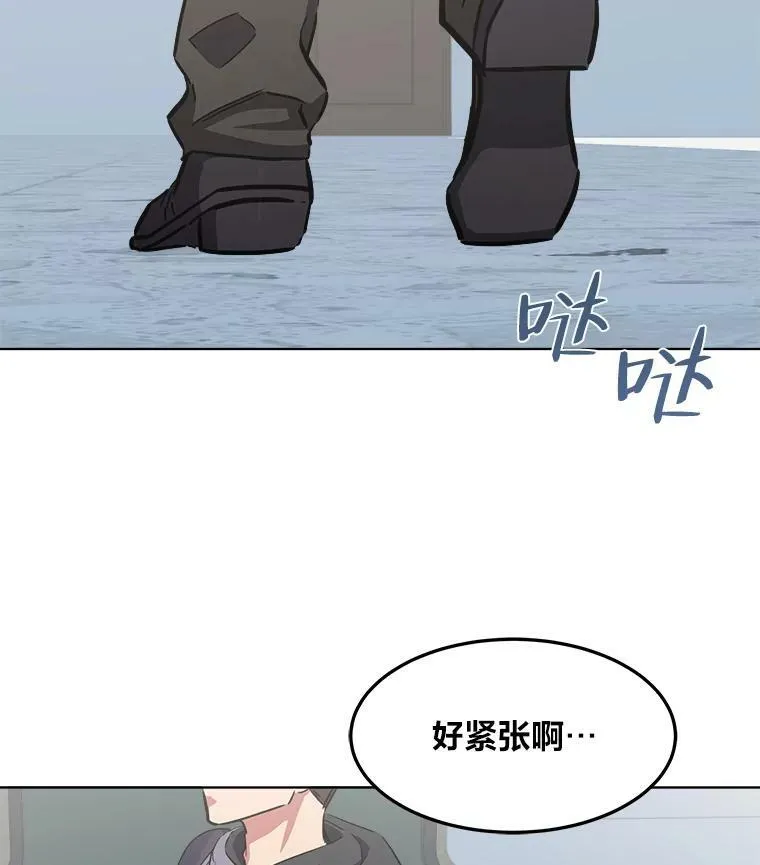 37.在紧急待命组的第一天2