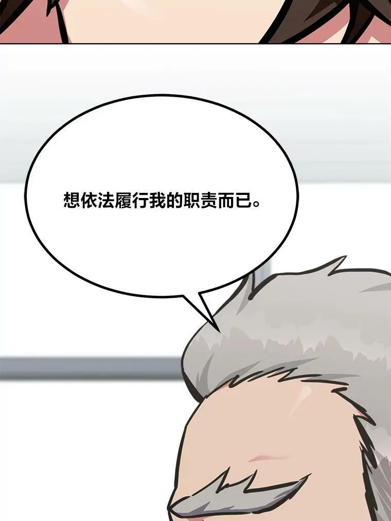 52.李向巨长官29