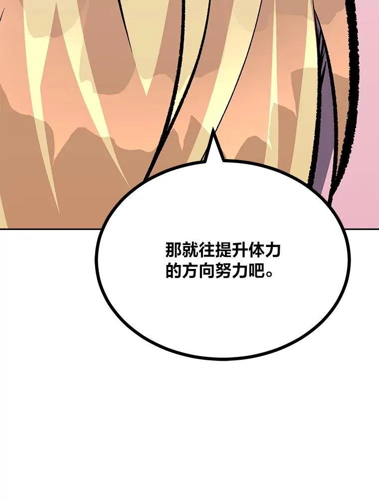 76.白宇信2102