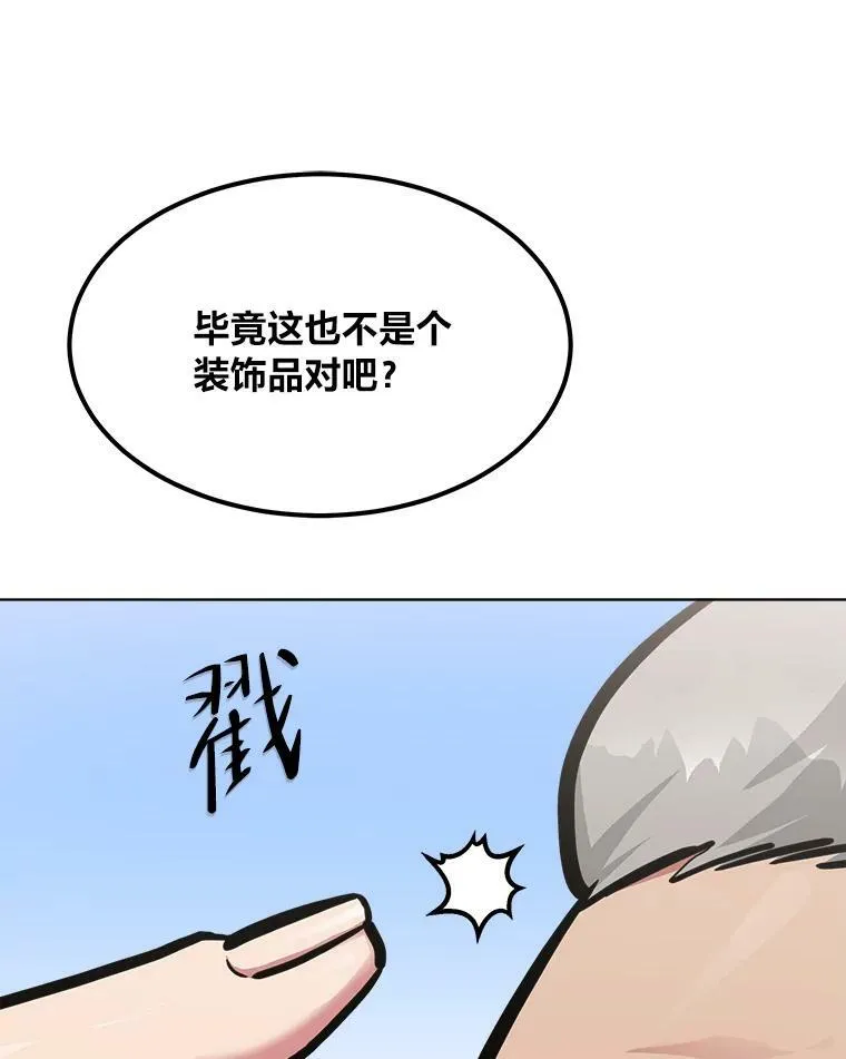 52.李向巨长官66