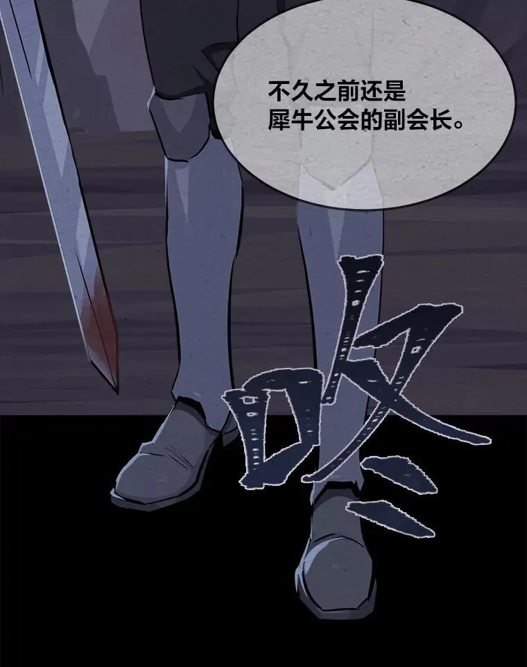 64.追本溯源107