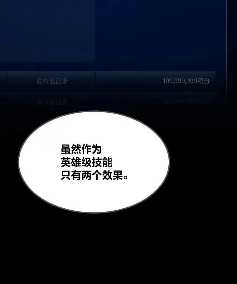 54.刺杀队测试11