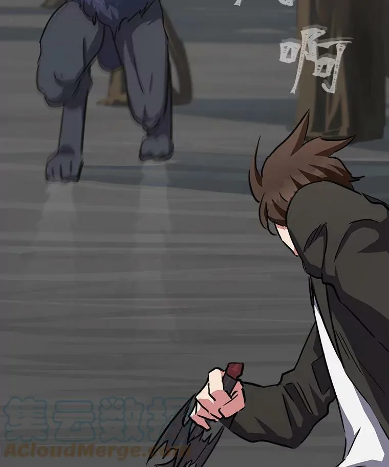 38.狼人112
