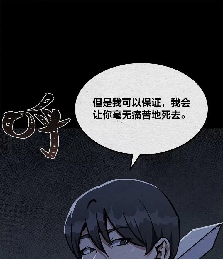 42.闪电之息41