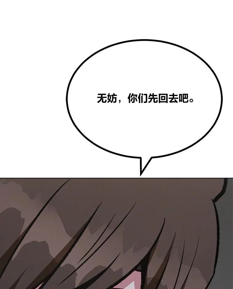 68.D国的野心4101