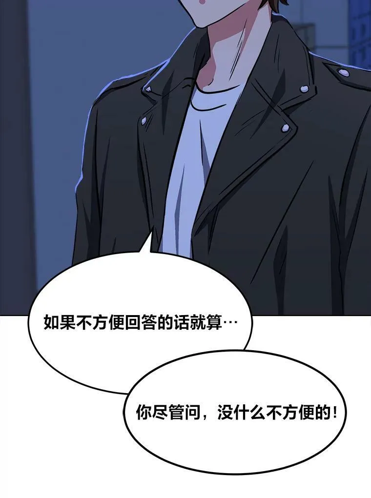 39.狼人王141