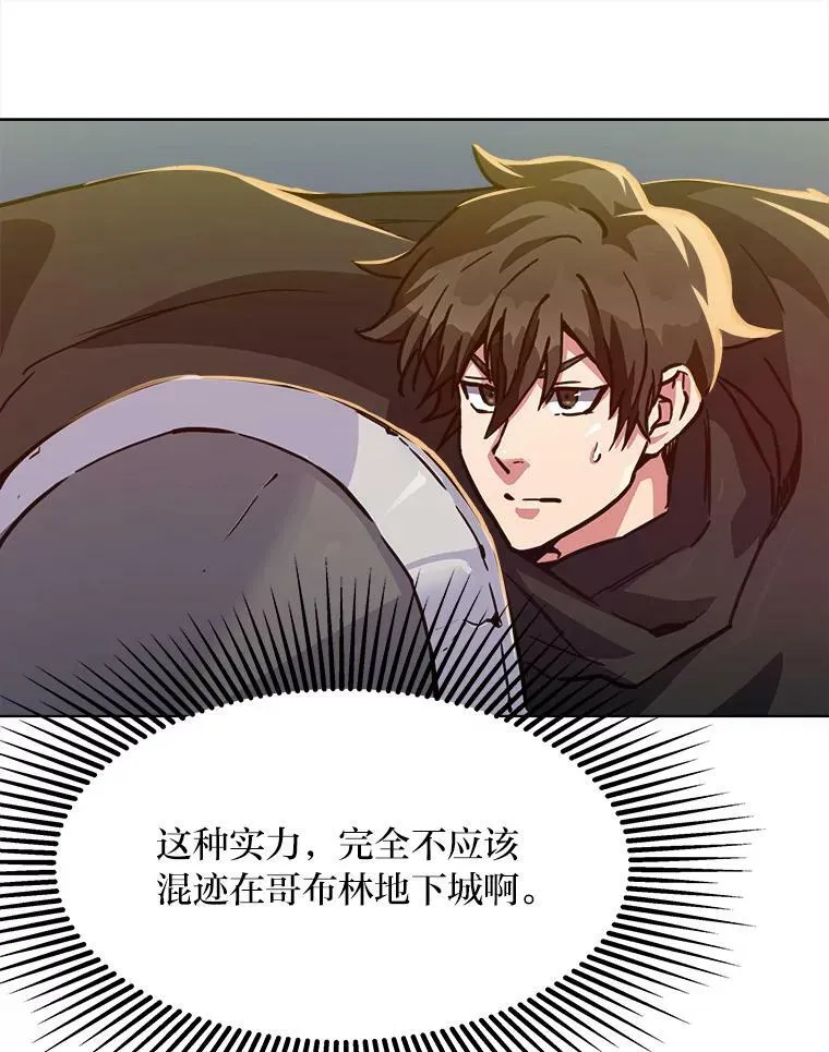 30.袭击5