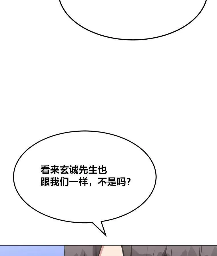 39.狼人王82