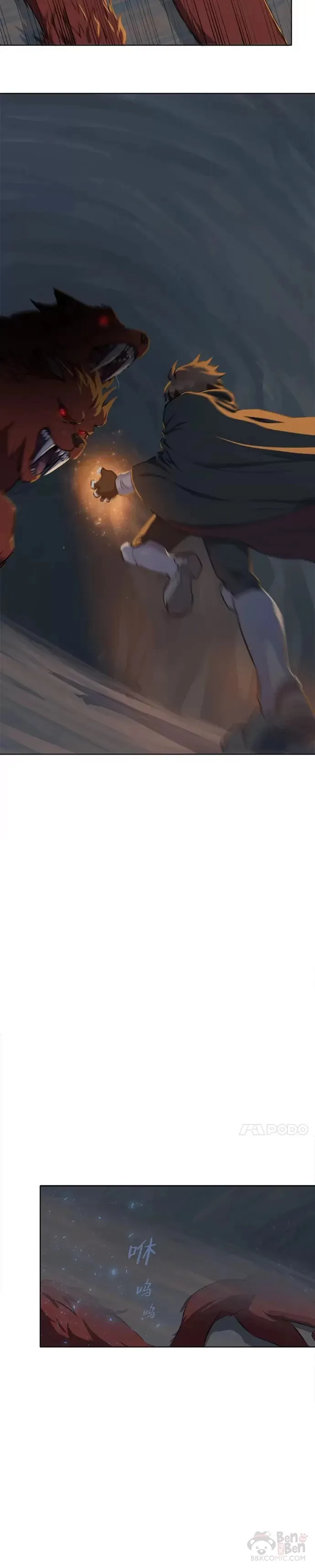 第14话 袭击9