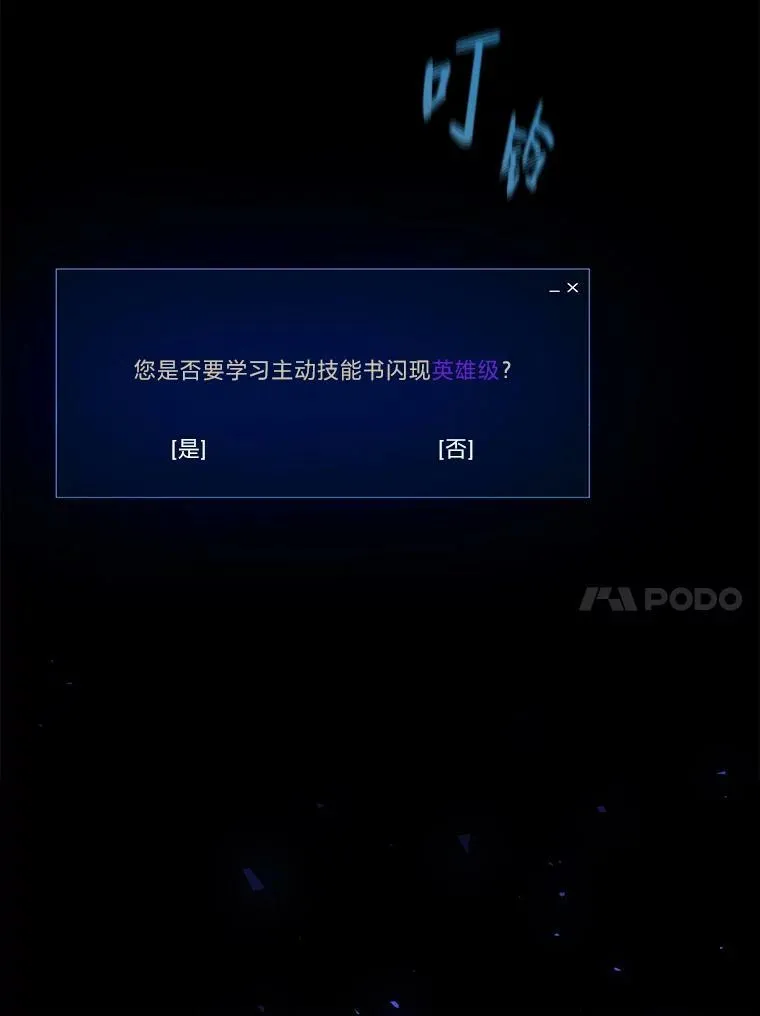 50.暴利259