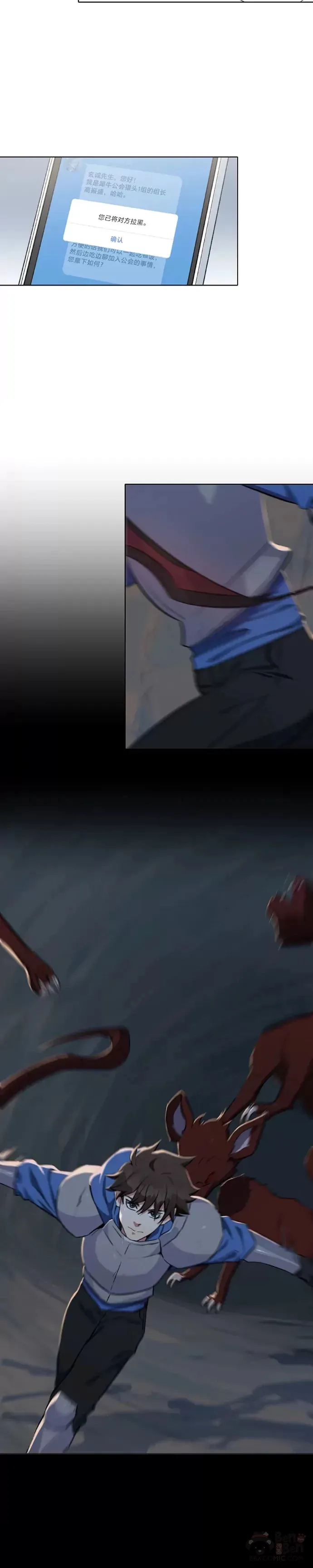 第13话 纠缠不休9