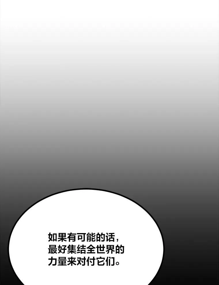 71.鸟人族的袭击211