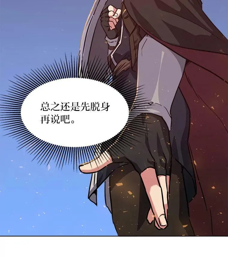 30.袭击39