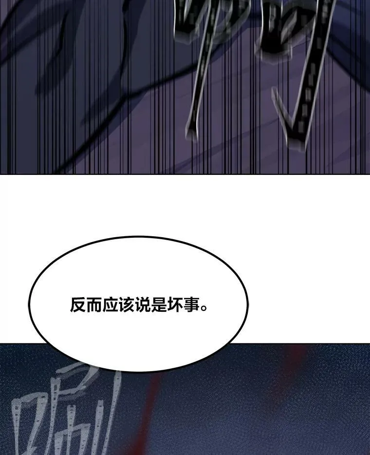41.雷剑73