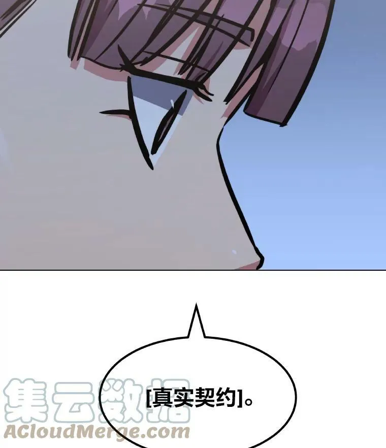 33.秘密4
