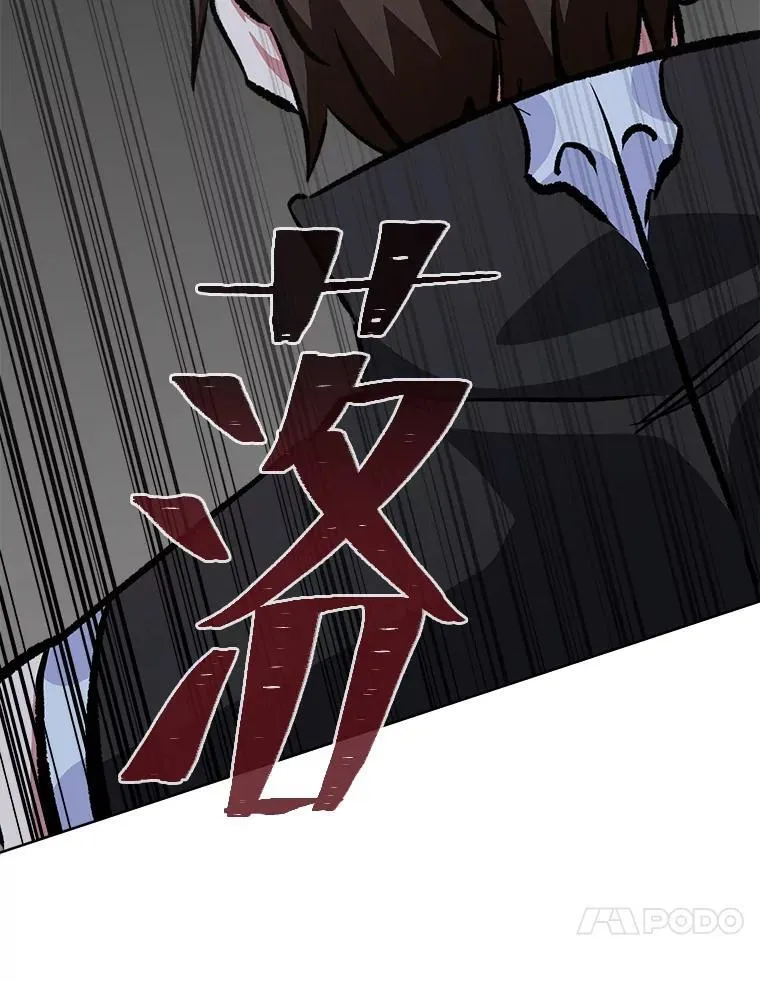 65.D国的野心126