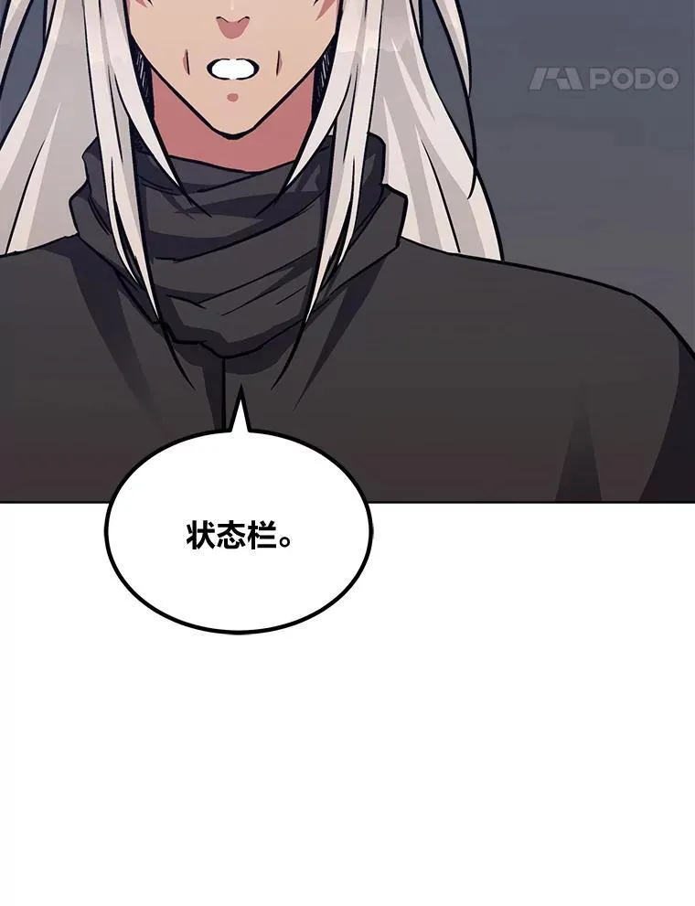 61.临时雇用38
