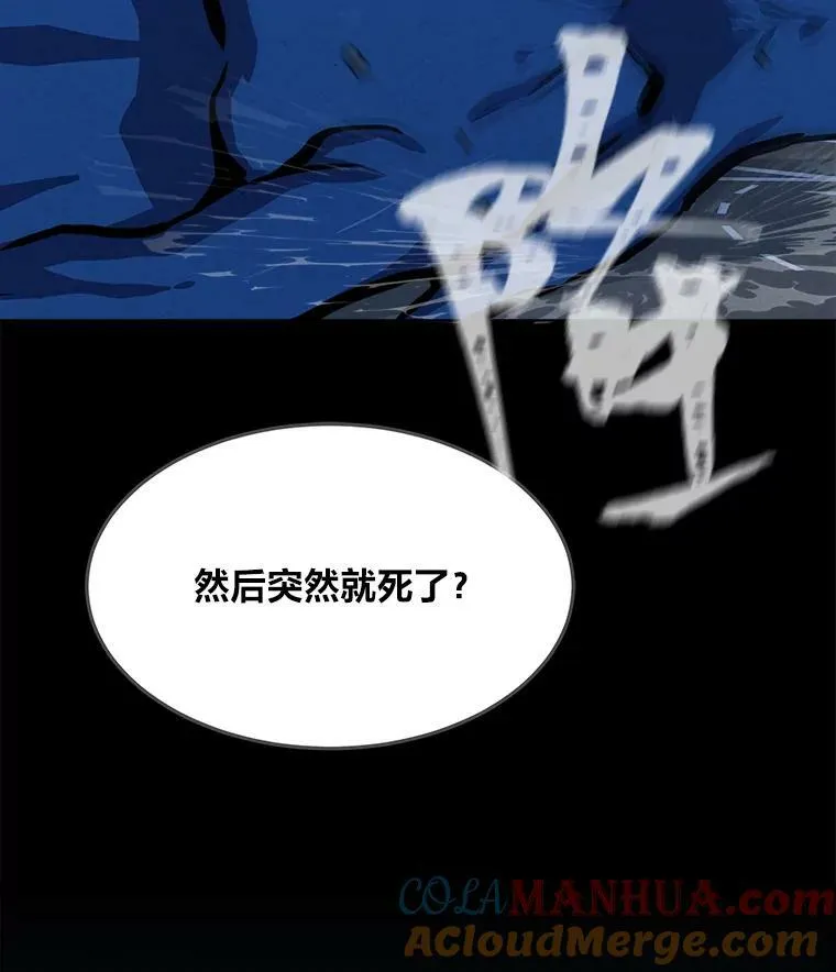 48.蓝色德雷克巨龙38