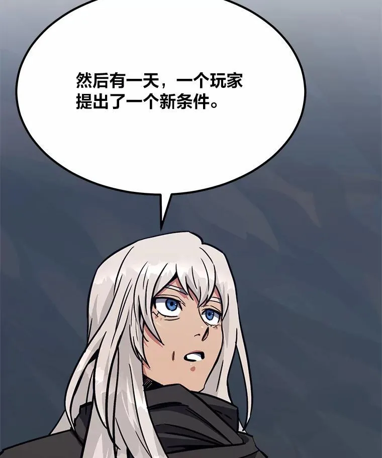 60.佣兵系统95