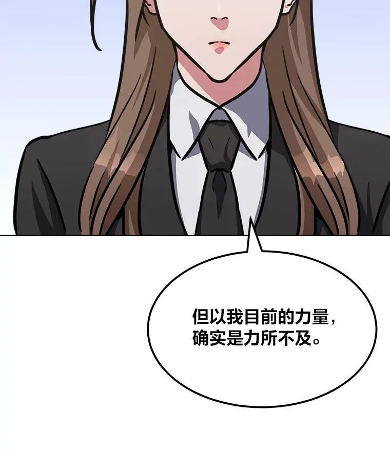 34.签约协商129