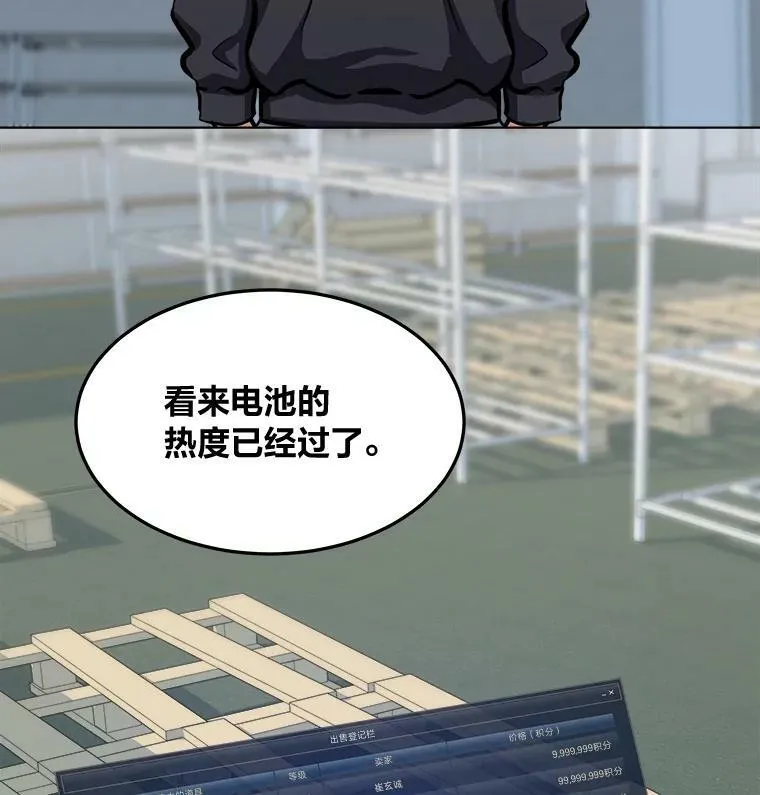 50.暴利223