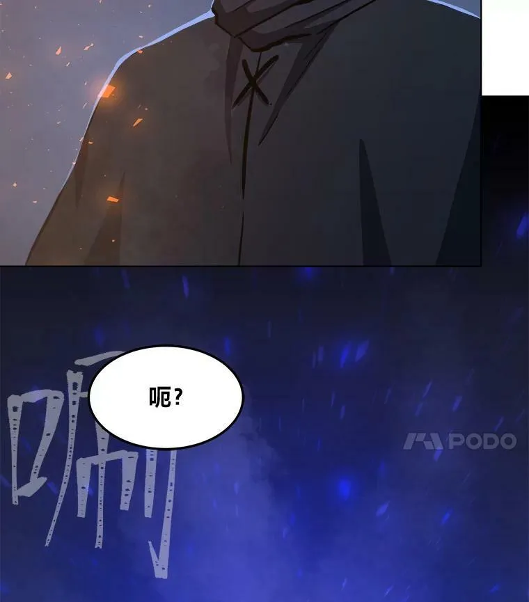 42.闪电之息6