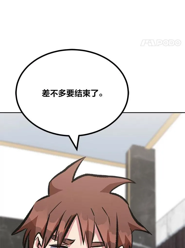 73.转职任务：君主的资格285