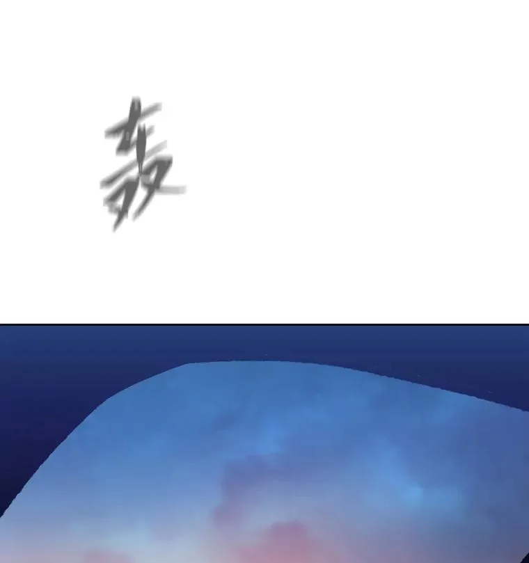 56.围剿蚺蛇147