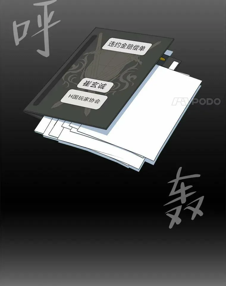 51.惩罚7