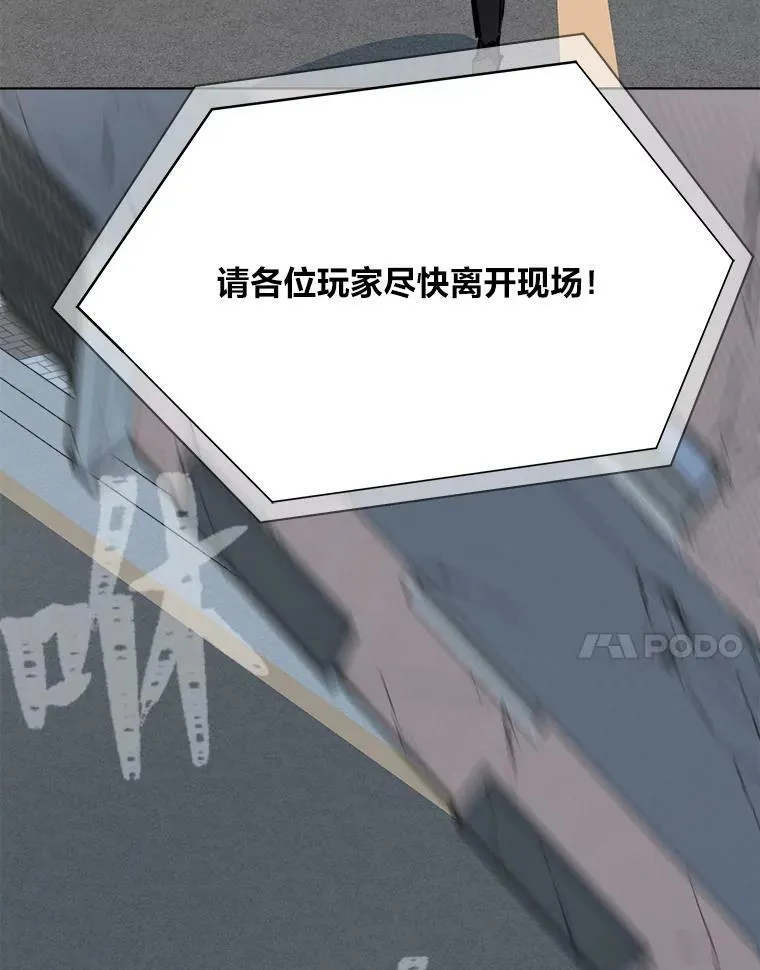 46.蓝色德雷克巨龙16