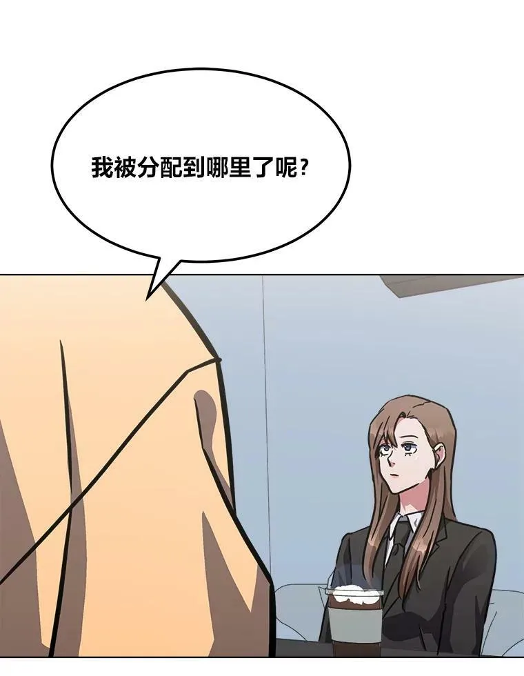 34.签约协商106