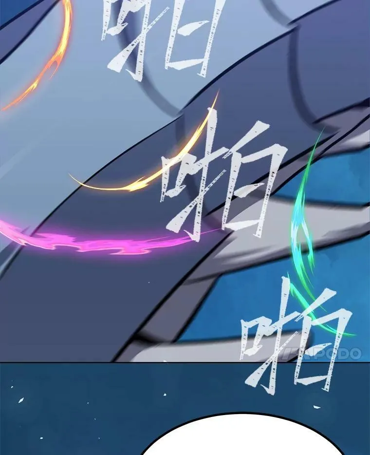 55.围剿蚺蛇190