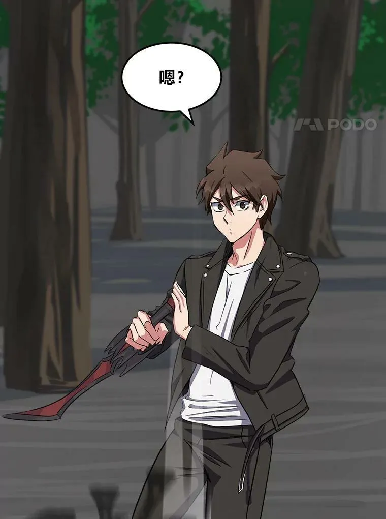 38.狼人66