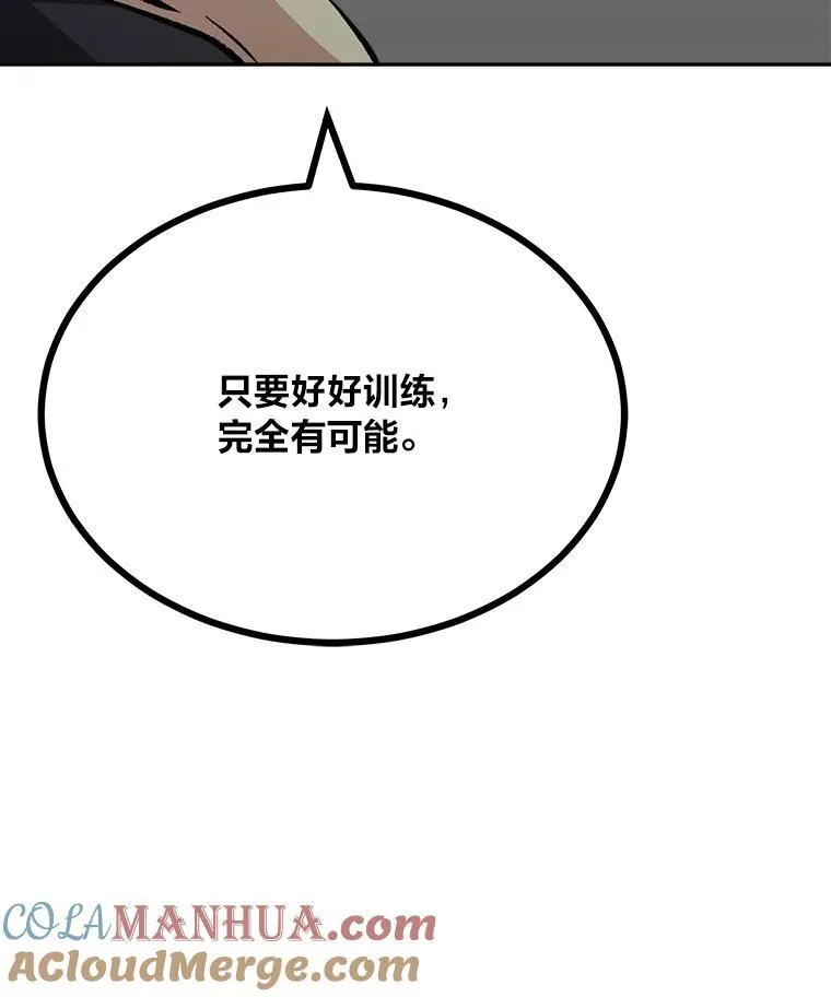76.白宇信2152