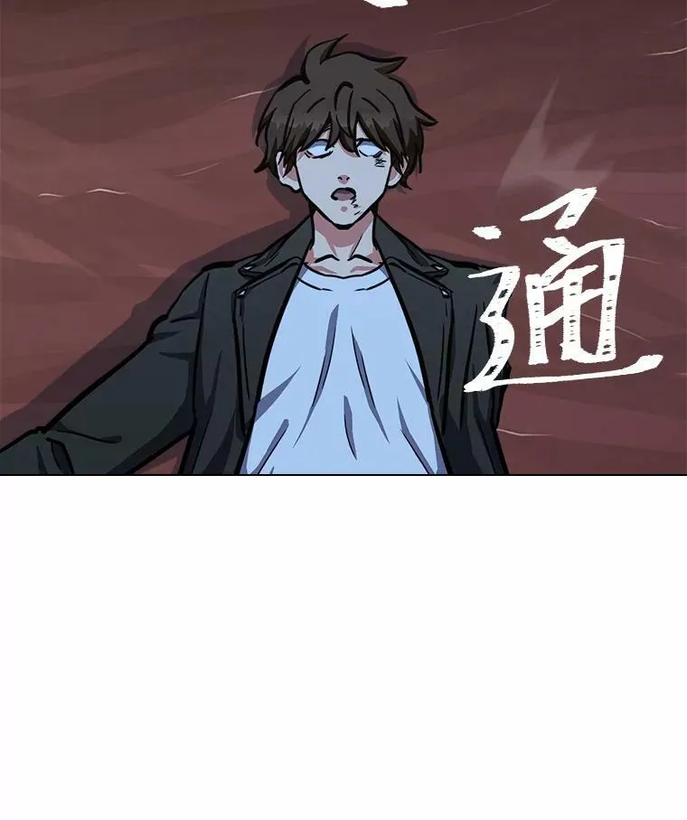 47.蓝色德雷克巨龙242
