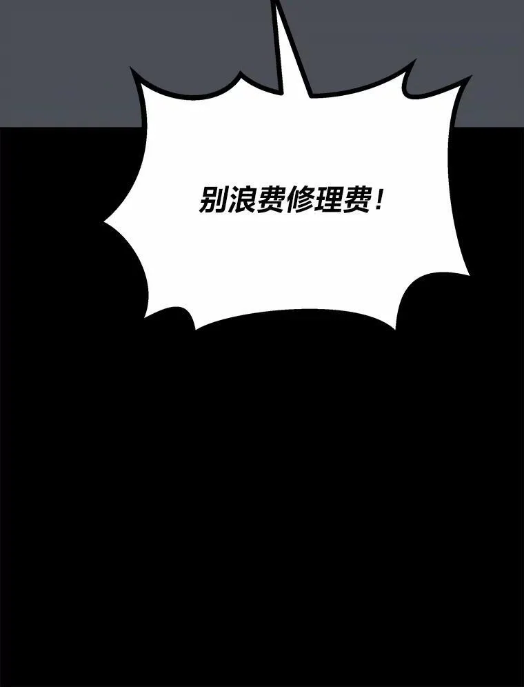 75.白宇信71