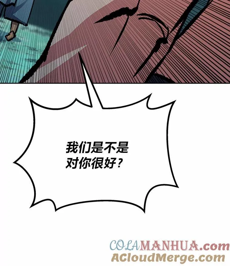 75.白宇信116