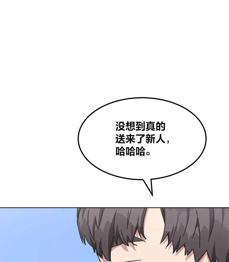 37.在紧急待命组的第一天19