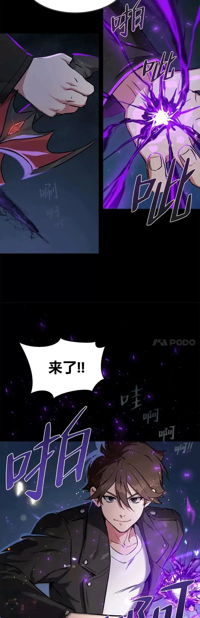 第01话 觉醒13