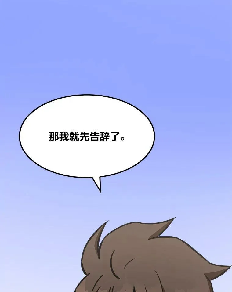 36.吞金兽18