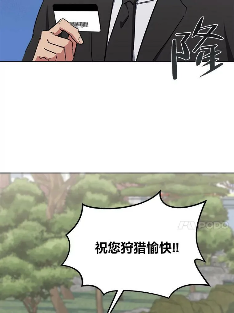 40.申告式43