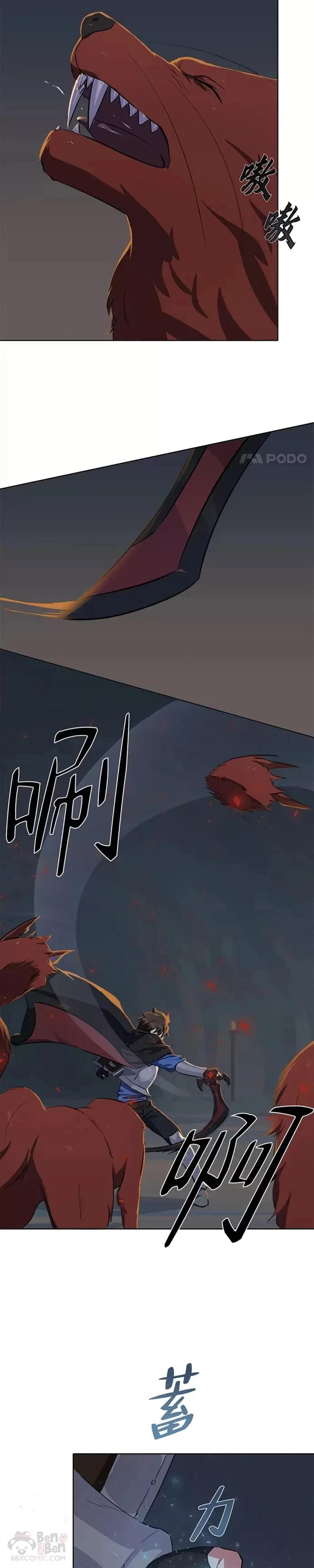 第14话 袭击6