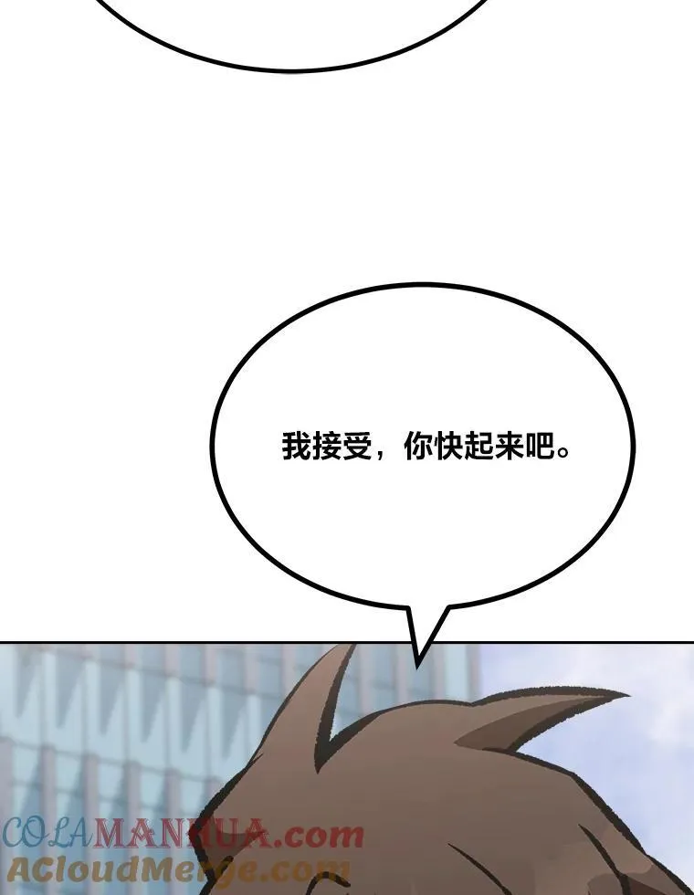 72.转职任务：君主的资格68