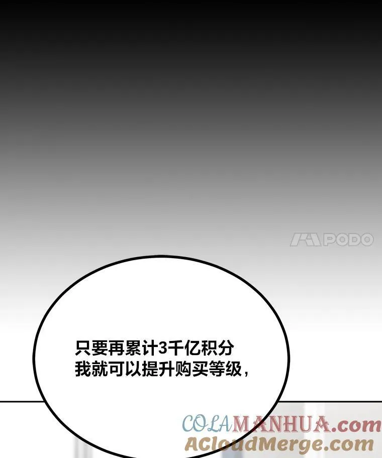 80.新品类商品（本季完）80