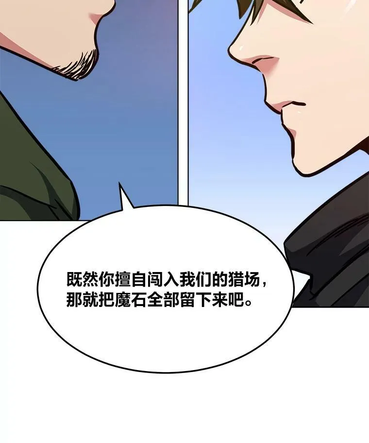 29.行动29