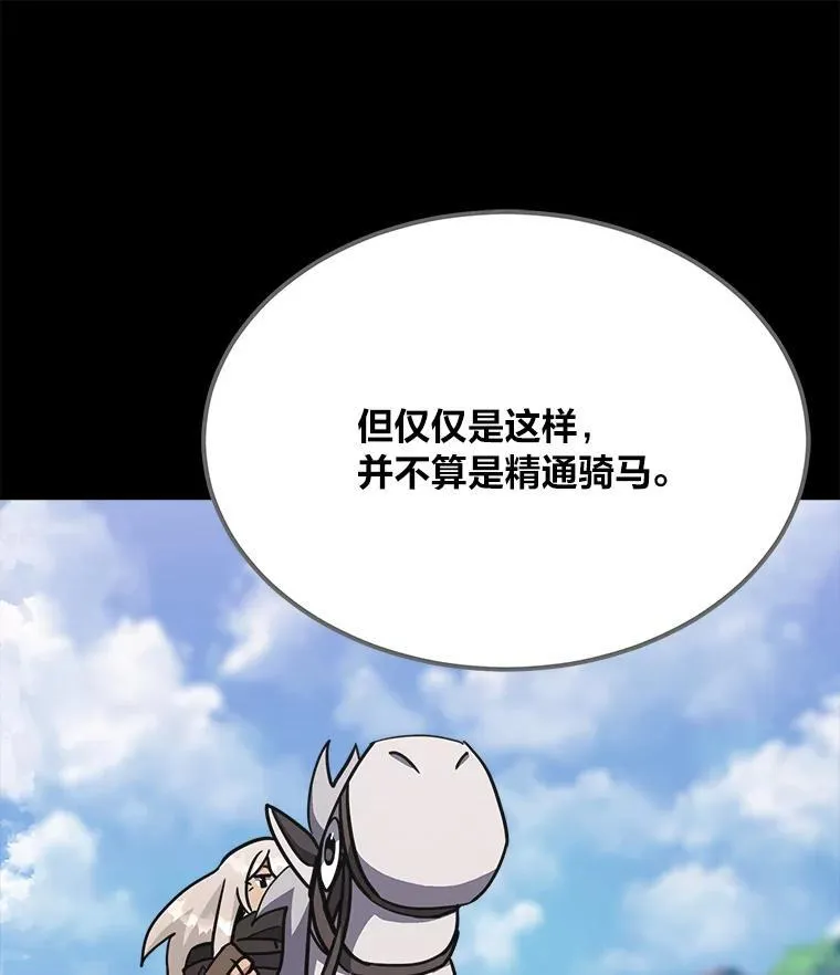 62.对练79